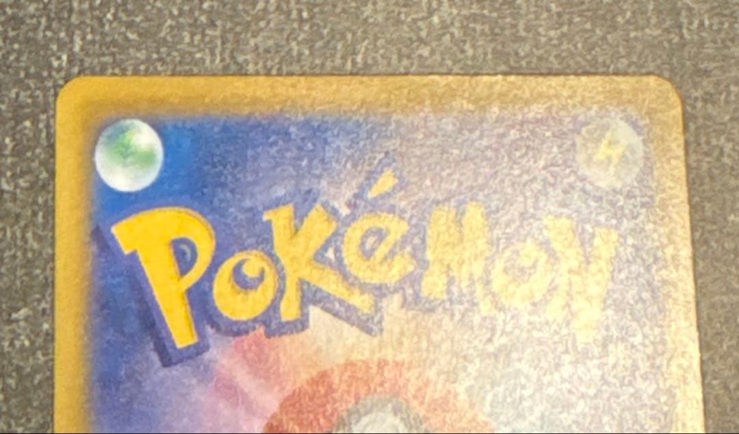 ニャースSAR 「M3 114/080」