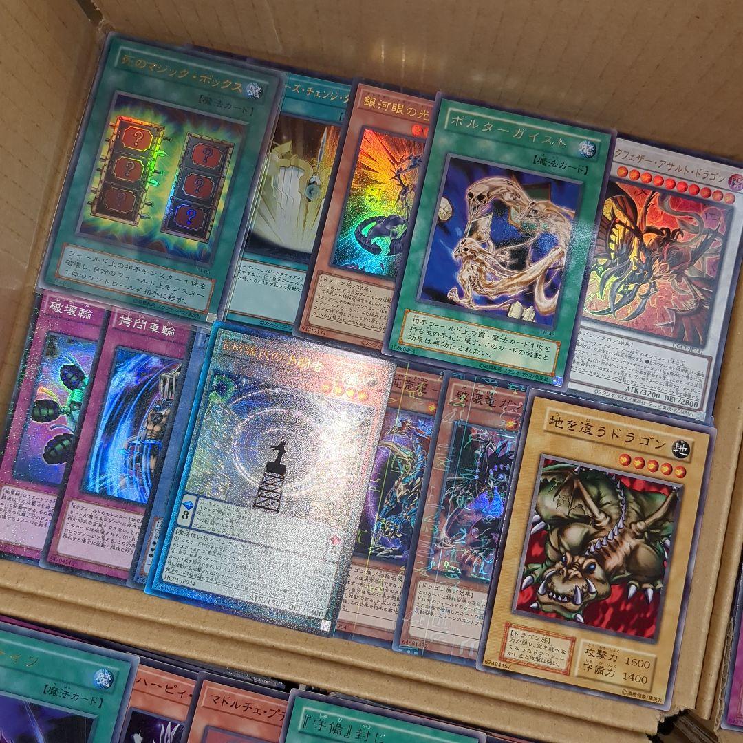 遊戯王ダンボール6箱分まとめ売り引退品I