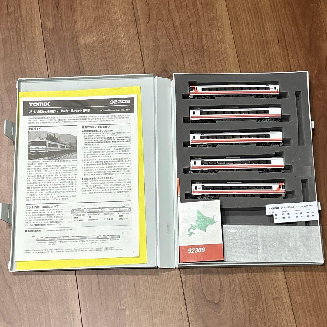 キハ183系 TOMIX 新特急色 5両 モーター有り 一部TN化済 Nゲージ