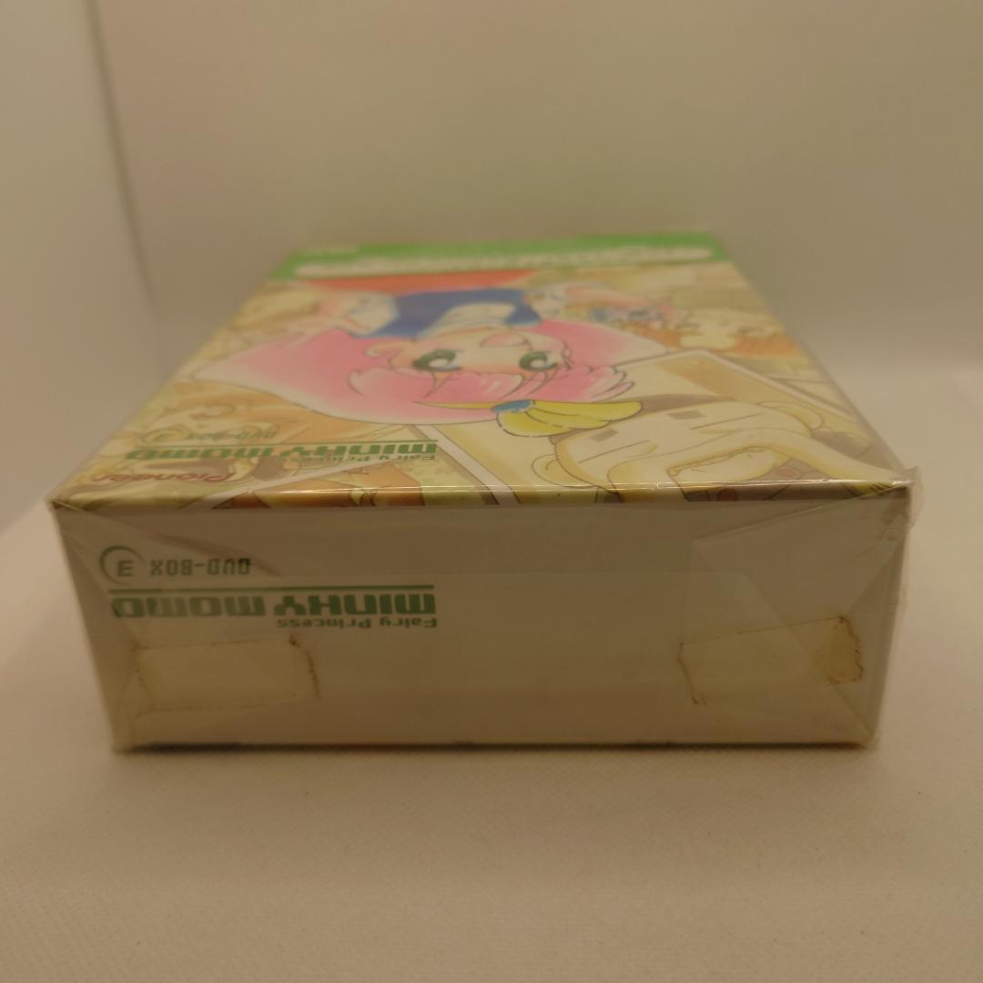 魔法のプリンセス ミンキーモモ DVD-BOX 全3BOXセット