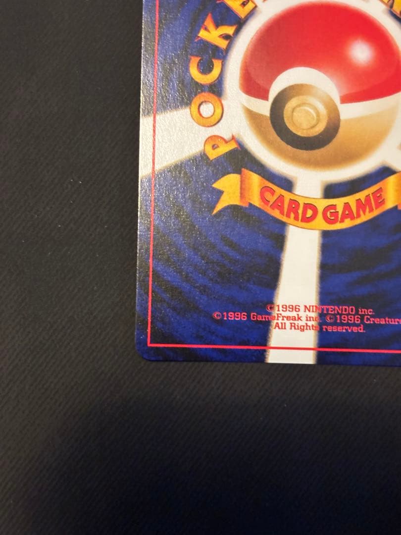 【良品】ポケモンカード　旧裏　セレビィ