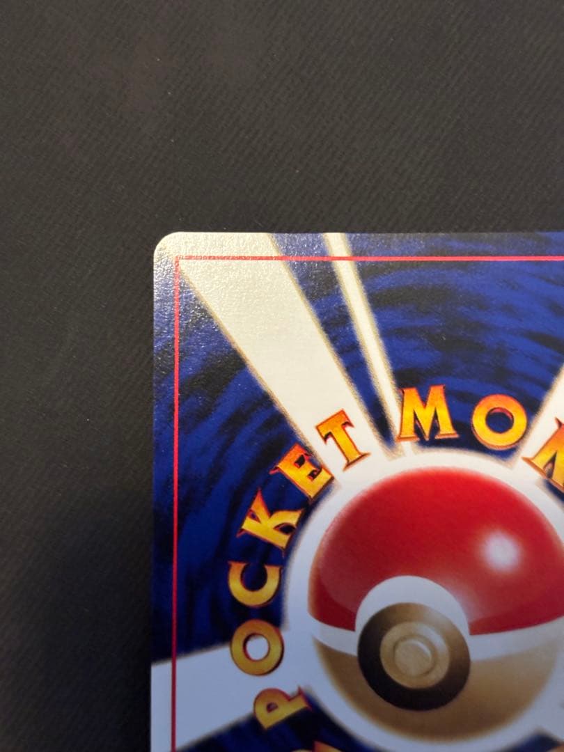 【良品】ポケモンカード　旧裏　セレビィ