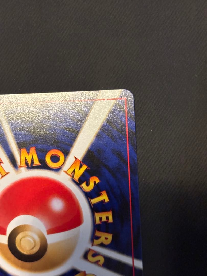 【良品】ポケモンカード　旧裏　セレビィ