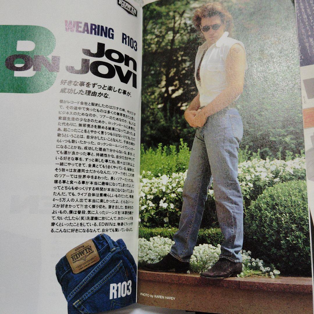 リーバイス　リー　エドウィン　ラングラー　ジーンズカタログセット