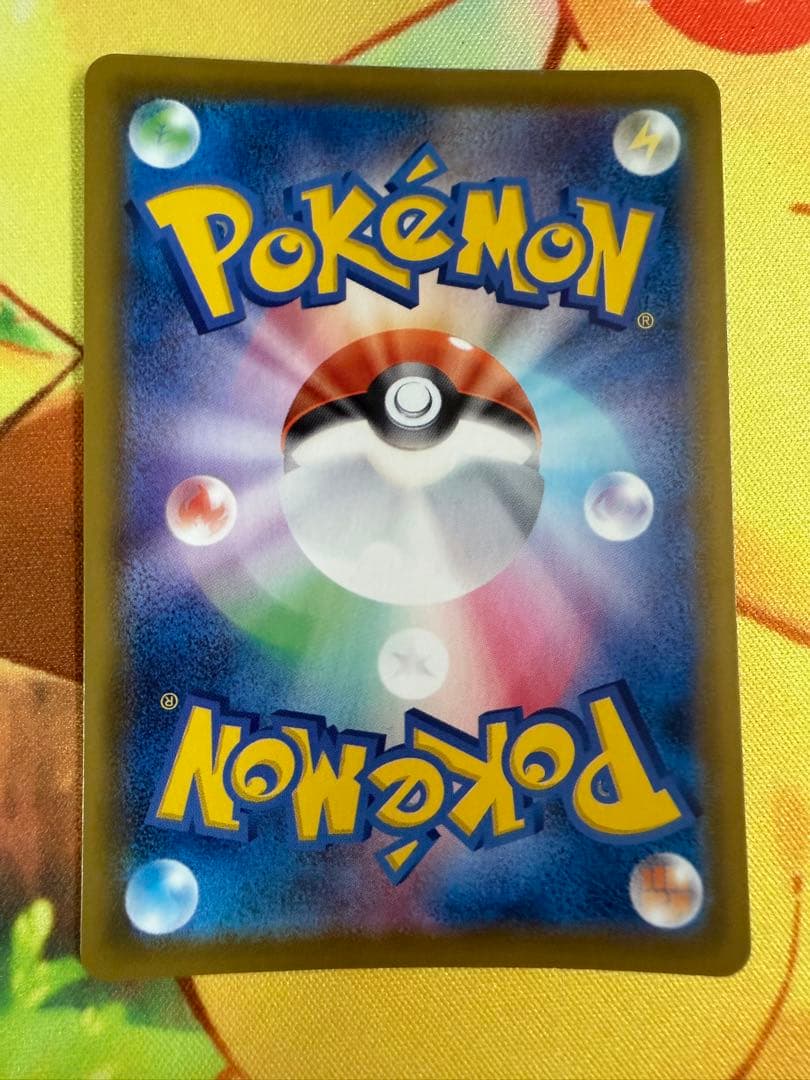 ポケモンカード エーフィV SA