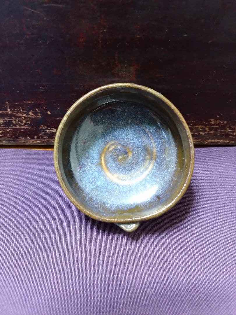 内ヶ磯窯 古高取片口 盃 茶道具 茶席