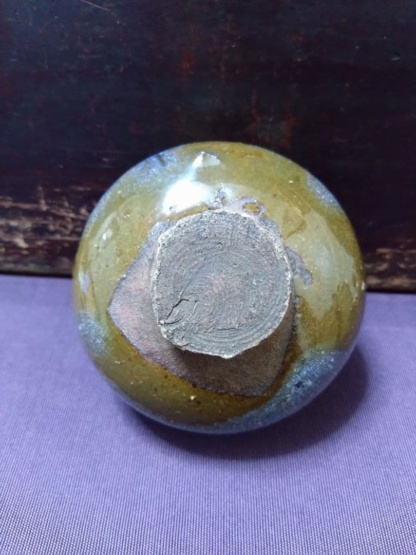 内ヶ磯窯 古高取片口 盃 茶道具 茶席