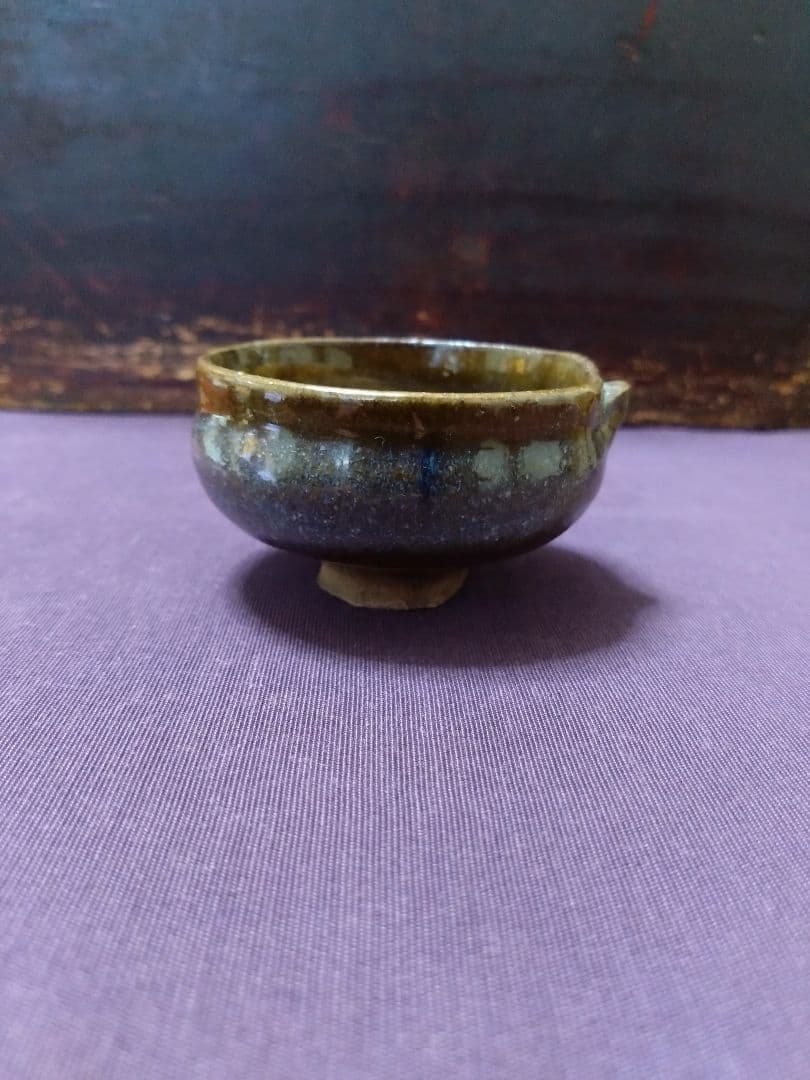 内ヶ磯窯 古高取片口 盃 茶道具 茶席