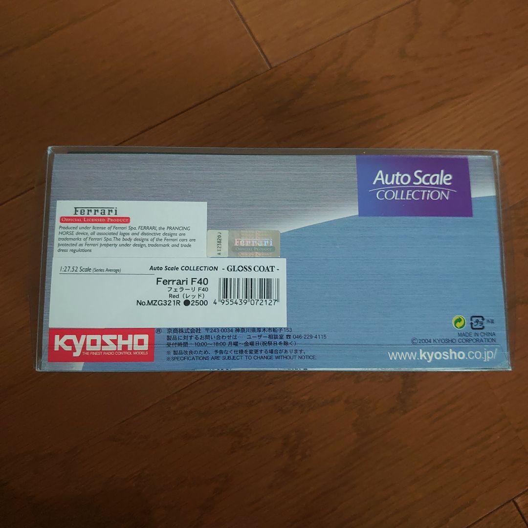KYOSHO ミニッツボディー フェラーリF40