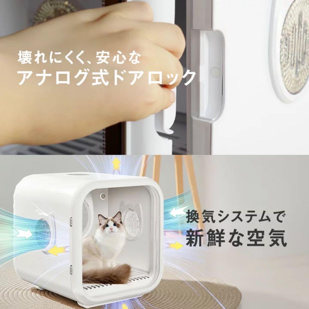 【新品】【未開封】ペット用ドライルーム 63L