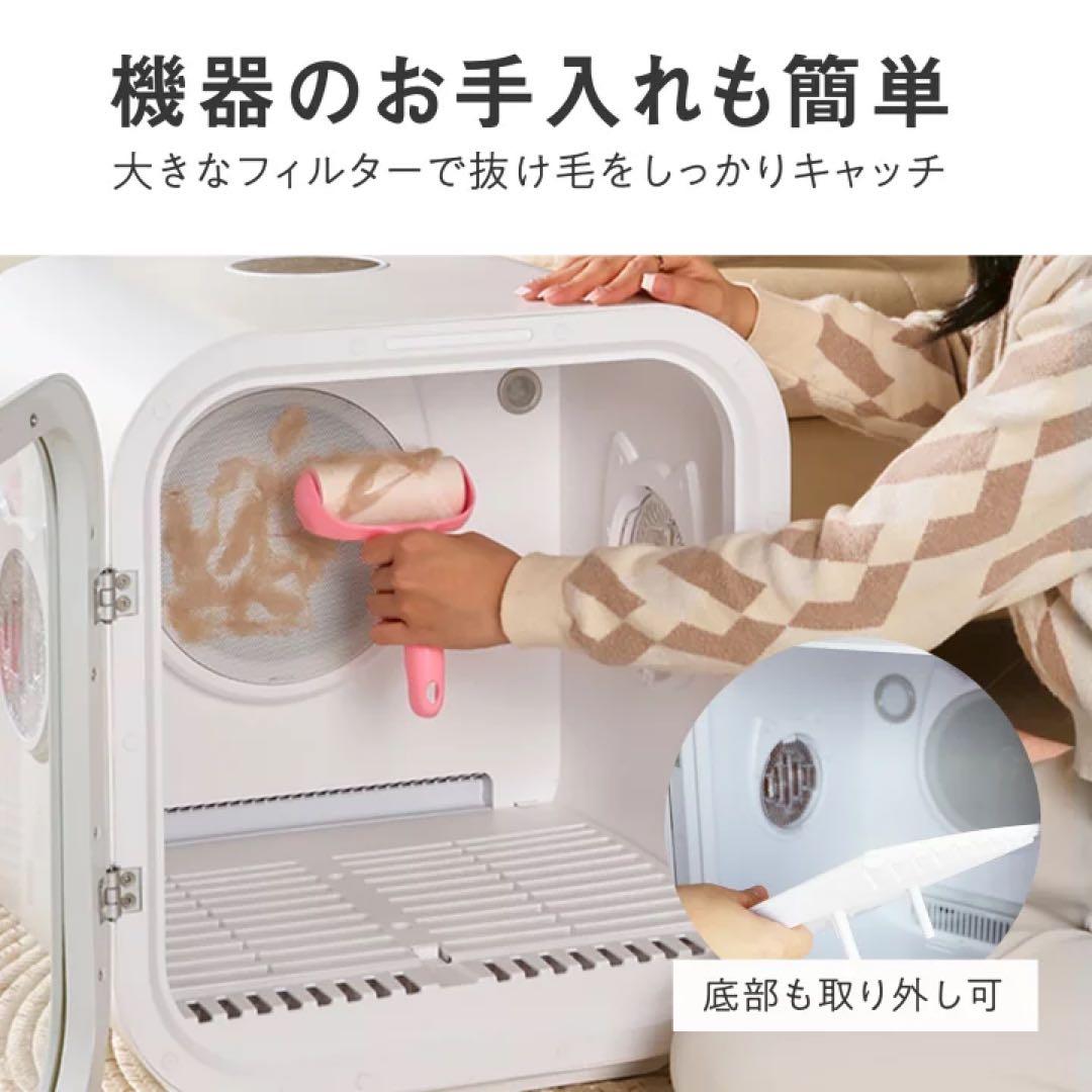 【新品】【未開封】ペット用ドライルーム 63L