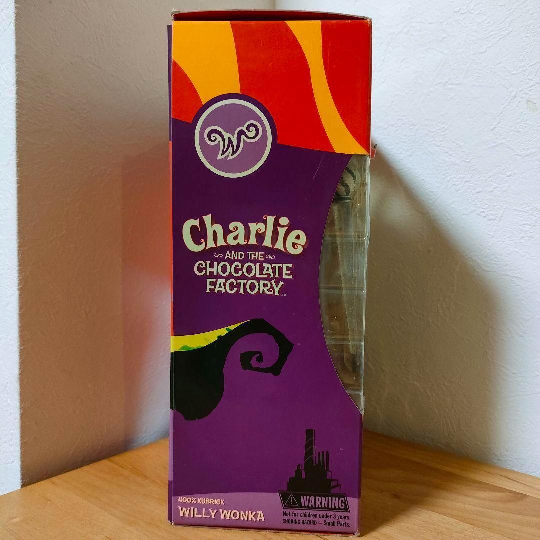 レア　チャーリーとチョコレート工場　ウィリーウォンカキューブリック400%　希少