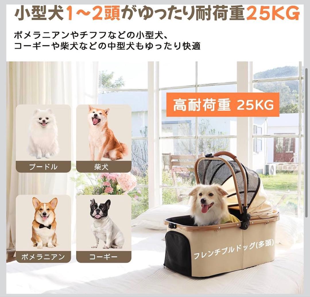 ペットカート 犬 バギー 4輪 小型犬 中型 ワンタッチ折り畳み 分離式 カーキ