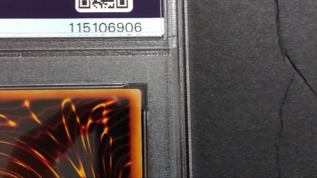 【PSA8】「究極竜騎士」GB7 ウルトラ DM7 マスターオブドラゴンナイト