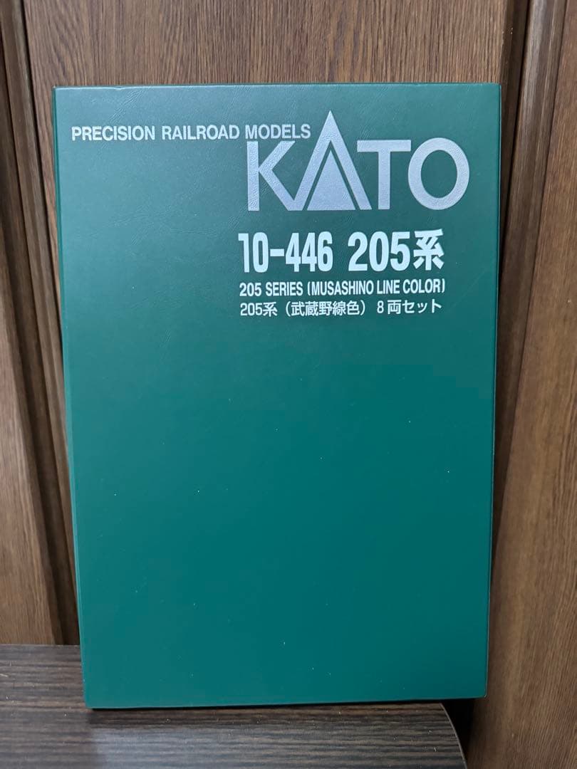 KATO 10-446 205系武蔵野線 特別企画品 8両セット