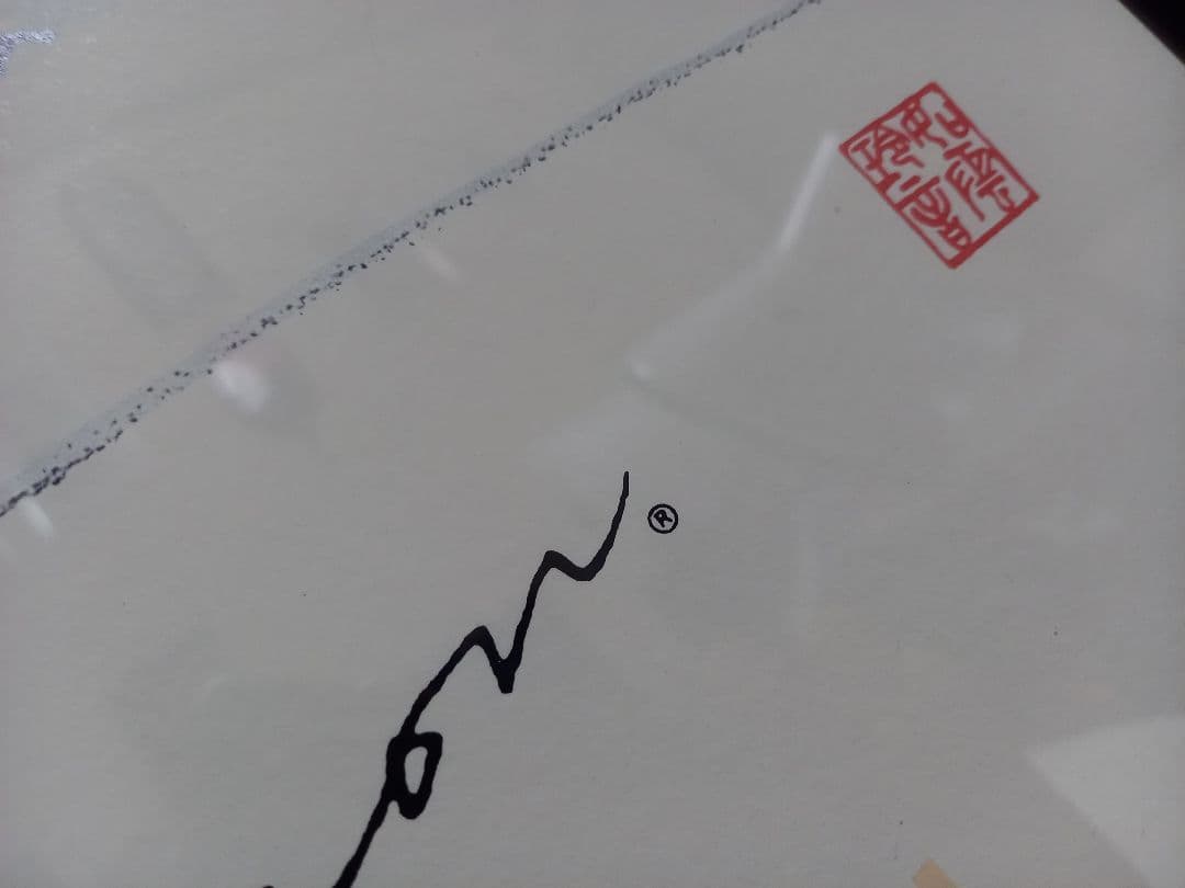 ジョンレノン　a family tree リトポスター