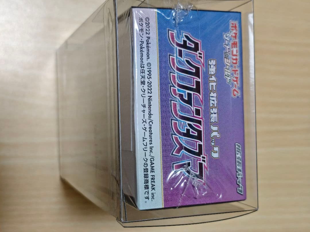 ポケカ ダークファンタズマ 未開封 1BOX