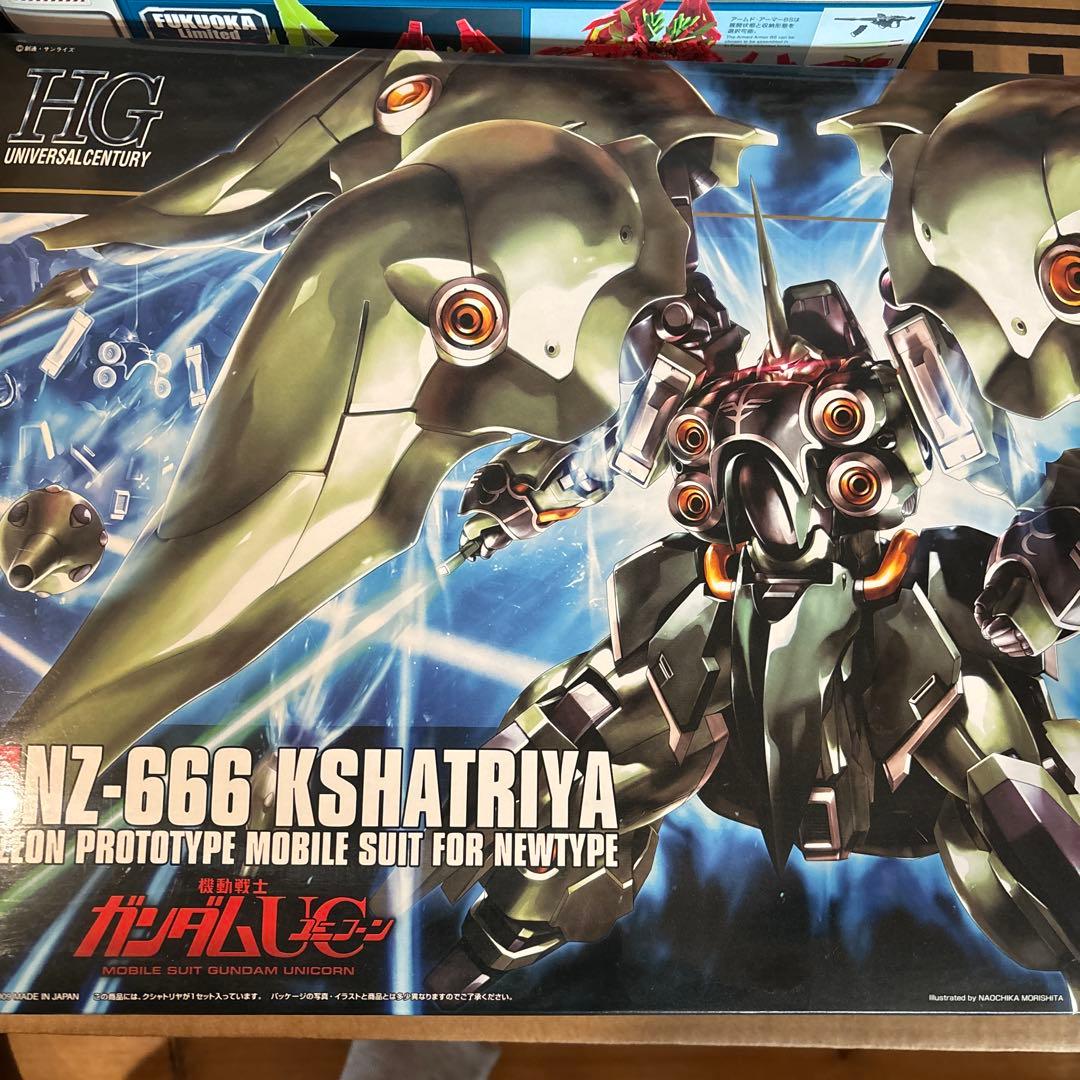 HG UCガンダムペルフェクティビリティ 光の結晶体 ガンダムベース限定