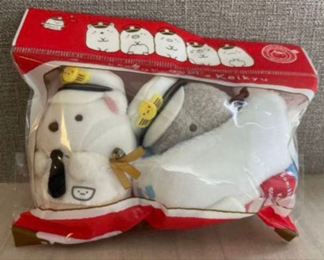 【数量限定❗】すみっコぐらし×京急 ユニクロ トミカなど 日本コロムビア 未開封