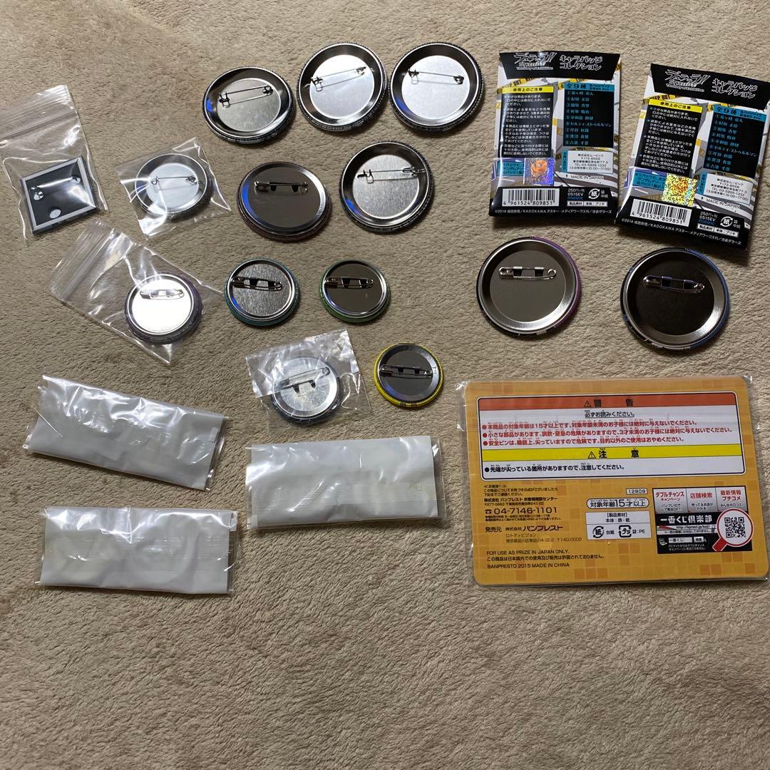 デュラララ!! グッズ 74点 大量 まとめ売り