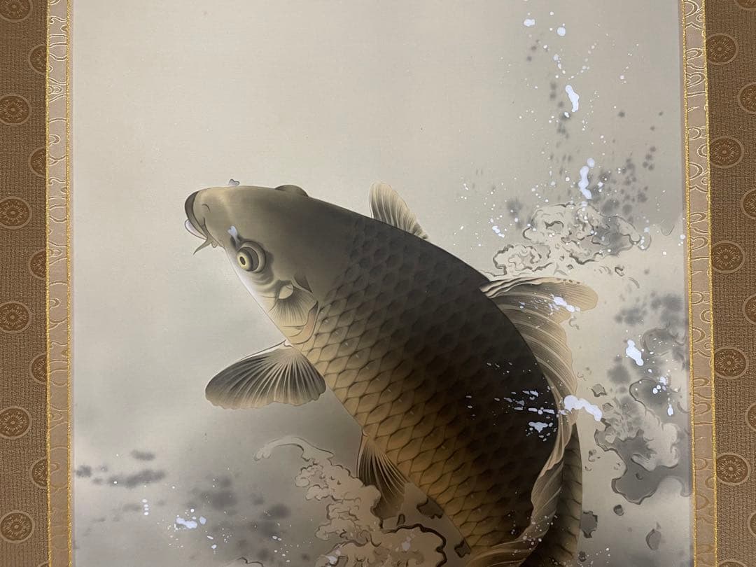 「大昇鯉」佐藤黙雲　尺八立(幅約68㎝ｘ丈約200㎝)桐箱収納