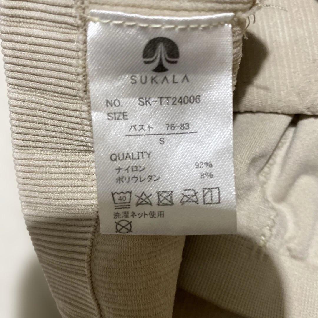 値下げ〜上下セット⭐︎ Sサイズ　ブラトップ &レギンス