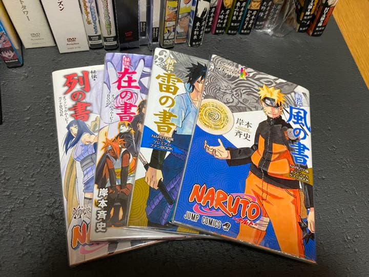 ナルト全巻　＋　関連小説・DVD