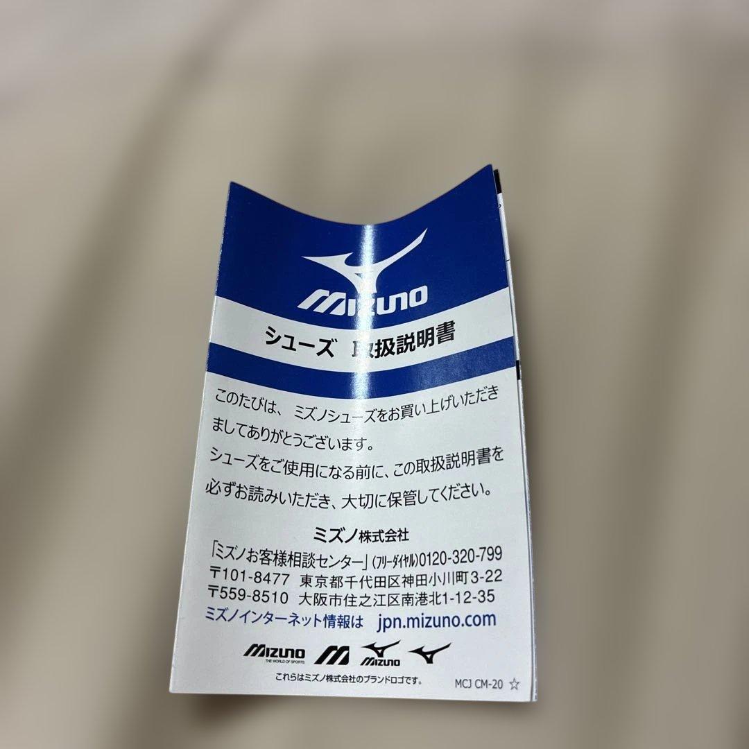 【ぽねん】ミズノ　モナルシーダネオ3エリート26センチ　新品未使用品送料込