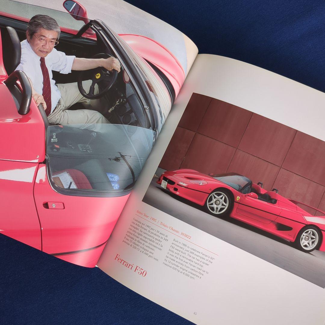 Red In Japan 平松潤一郎 フェラーリ 写真集