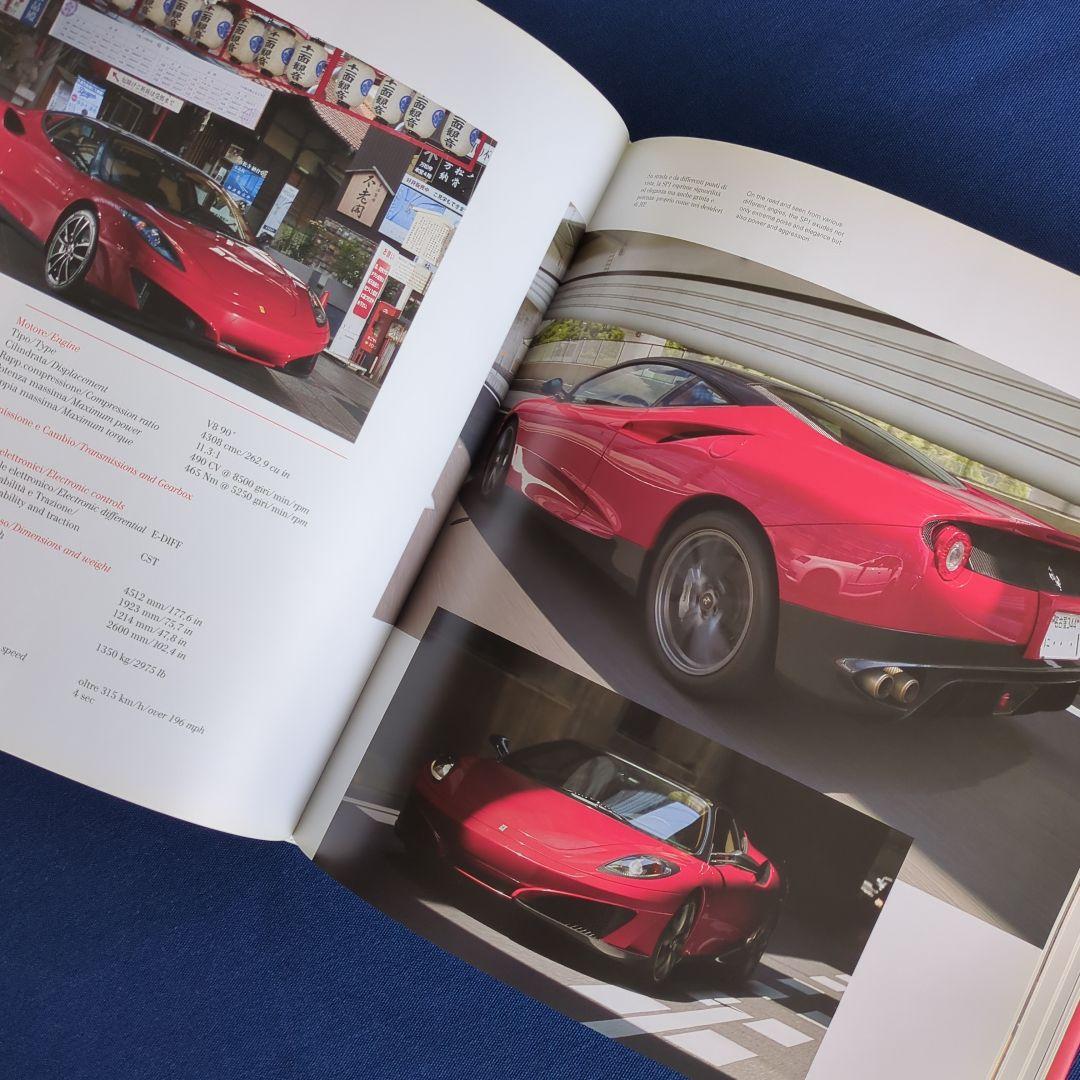 Red In Japan 平松潤一郎 フェラーリ 写真集