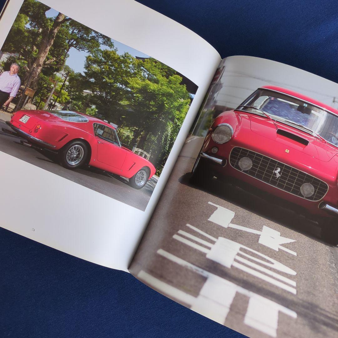 Red In Japan 平松潤一郎 フェラーリ 写真集