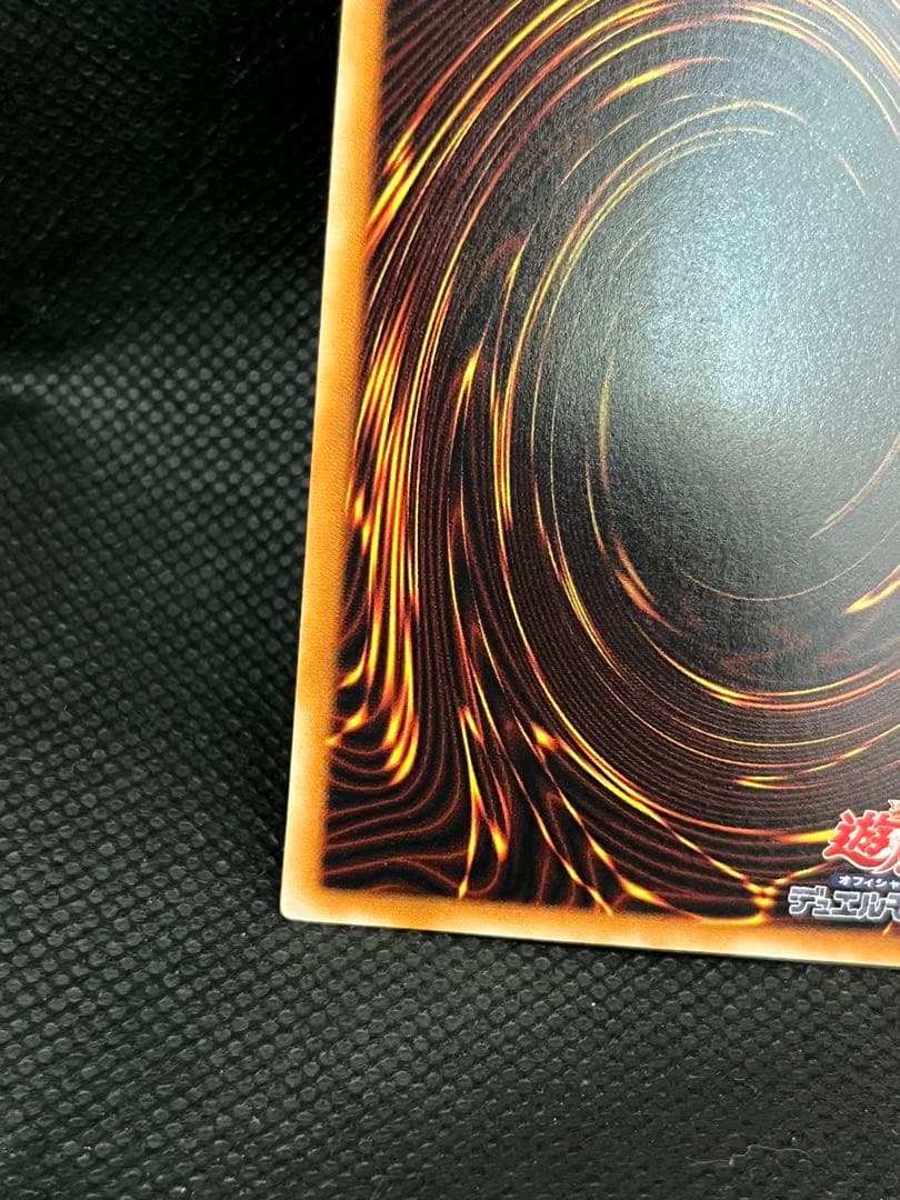 遊戯王 溶岩魔神ラヴァゴーレム レリーフ