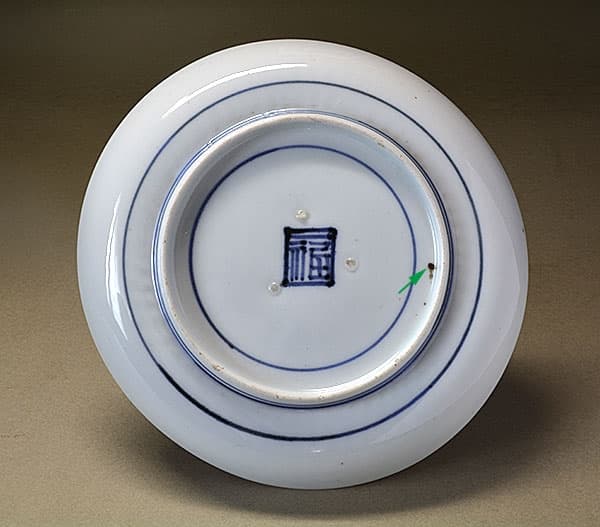 藍古九谷 如意雲に柘榴の図 六寸皿