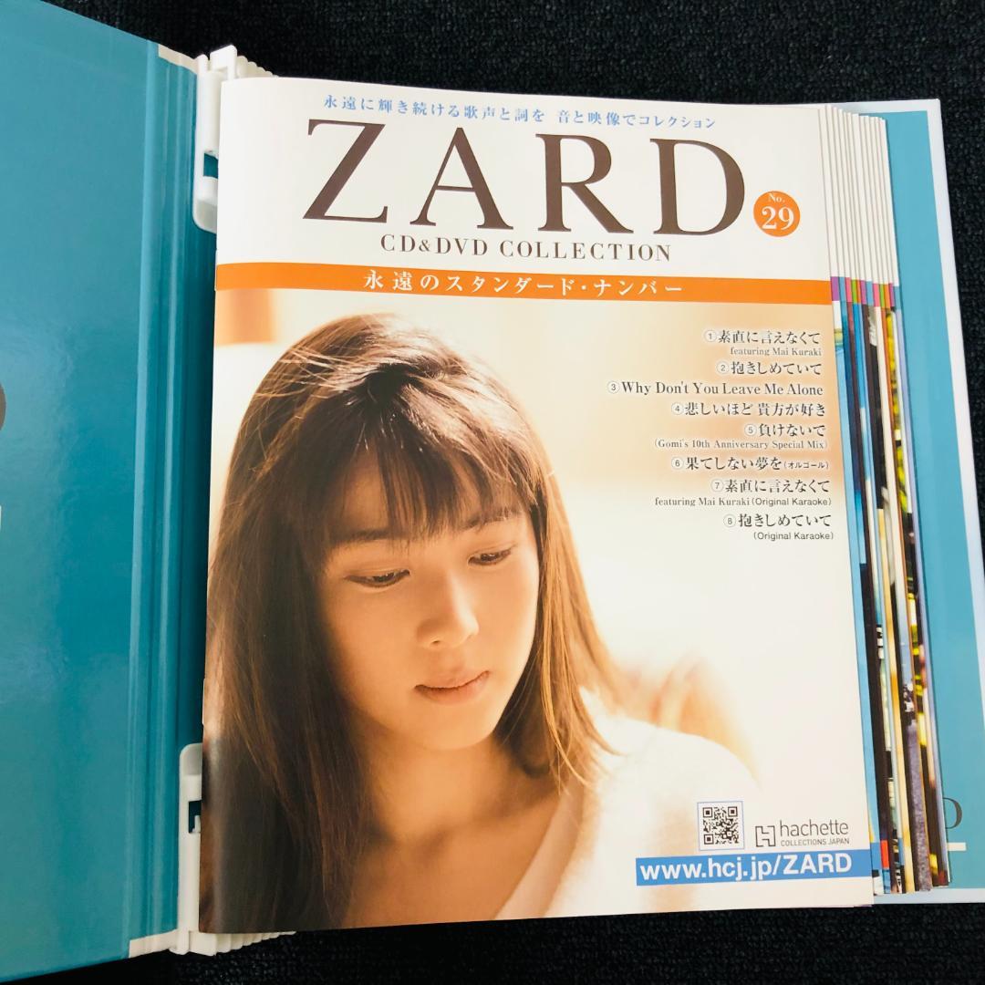 【送料無料】ZARD CD&DVD COLLECTION 全巻(No.1～67)