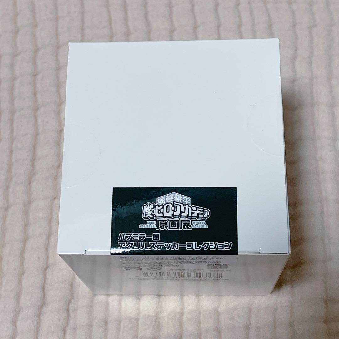 僕のヒーローアカデミア 原画展 パブミラー風アクリルステッカーコレクション 全種