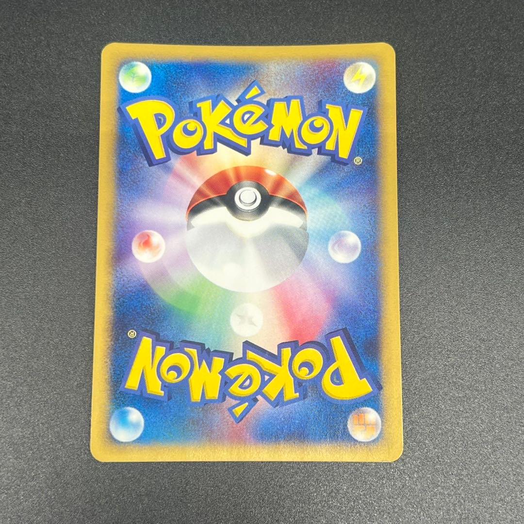 ポケモンカード eシリーズ ピチュー★ 082/128