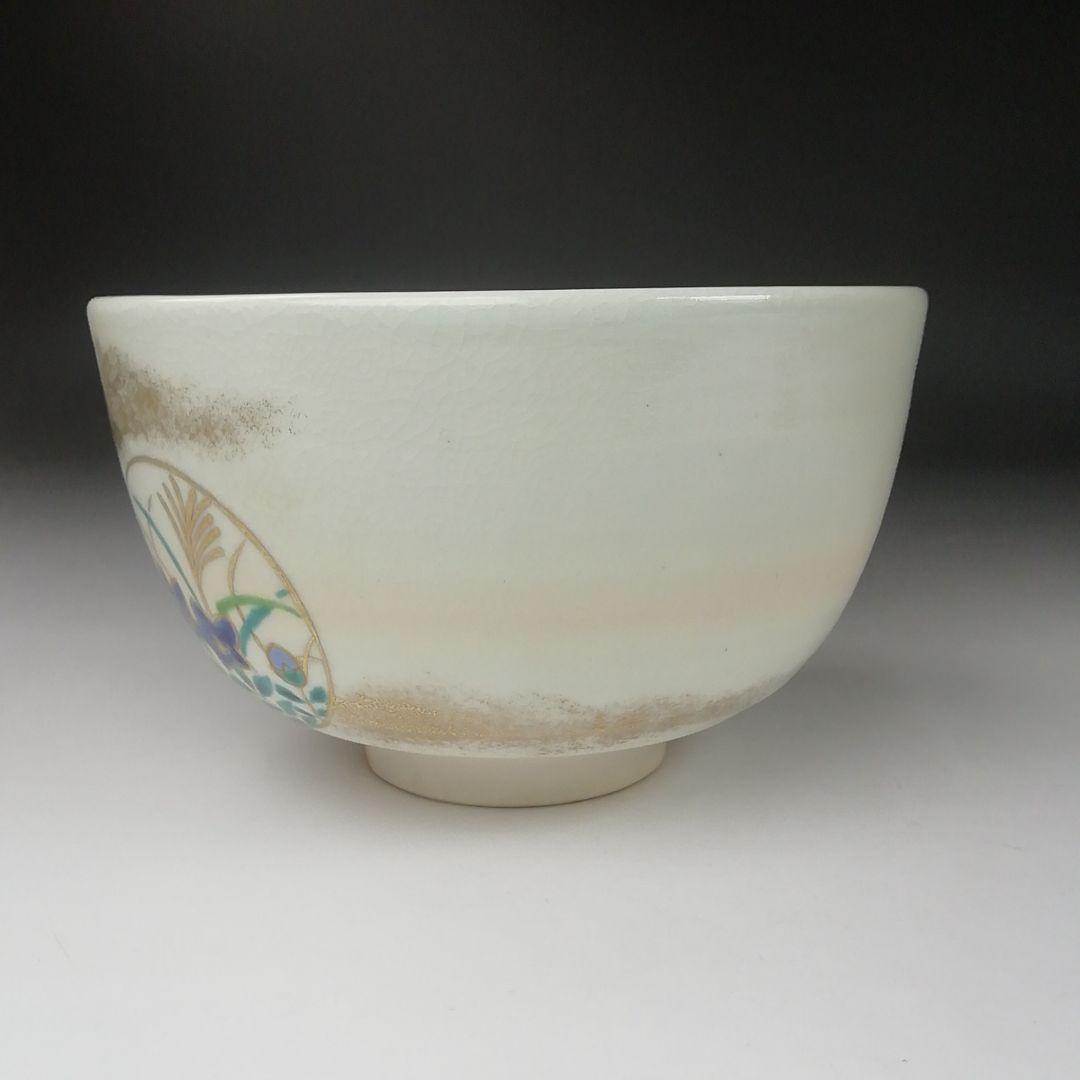 Ｔ３１４　茶碗　『御題　草』『平安　手塚桐鳳』　共箱　抹茶碗　茶道具