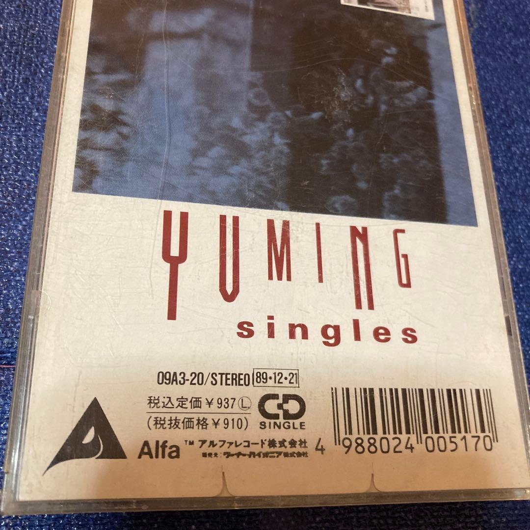 荒井由美　松任谷由実　.きっと言える 8センチ8cmシングル邦楽CD