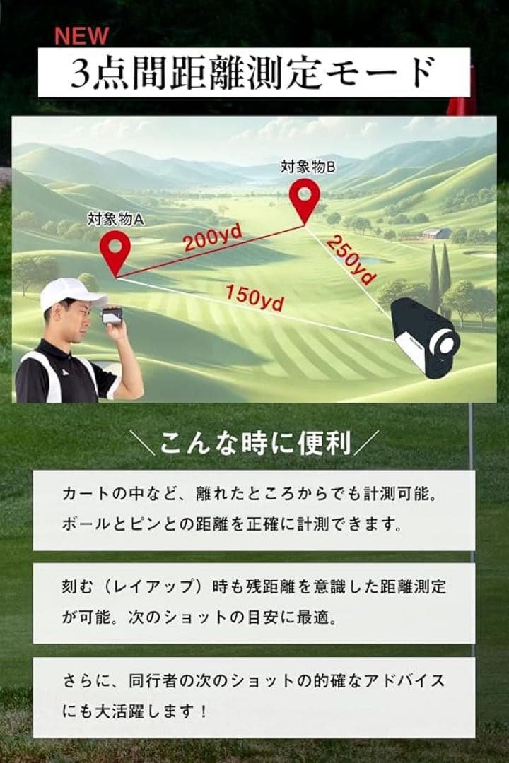 【プロゴルファー ✨菅楓華プロ 推奨】Pin-Eagle ゴルフ 距離計