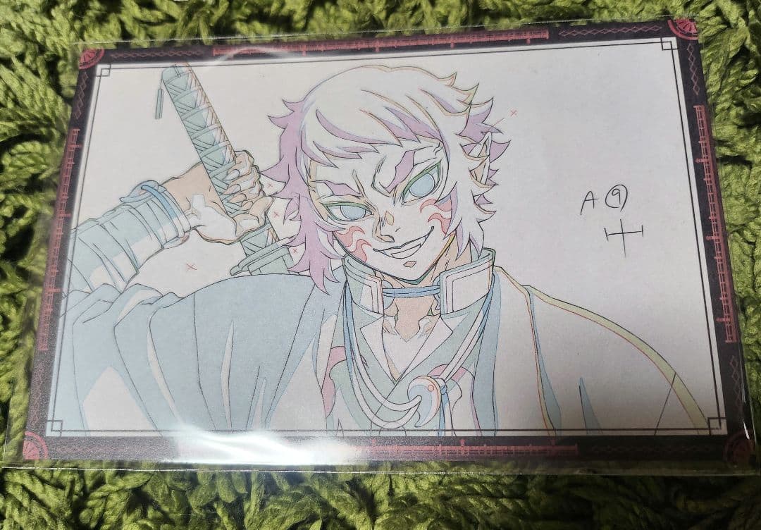 Wチャンス　ポスター　鬼滅の刃　dining お楽しみくじ　獪岳