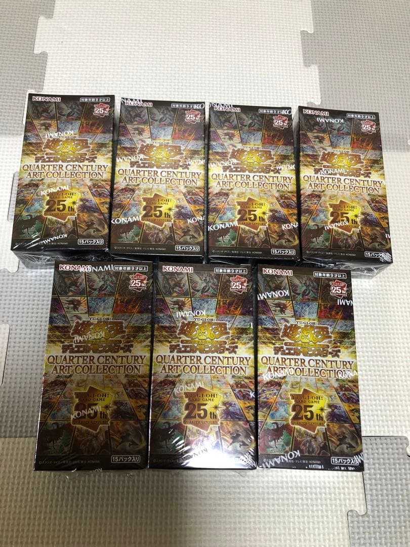 遊戯王　クォーターセンチュリーアートコレクション　未開封　7箱