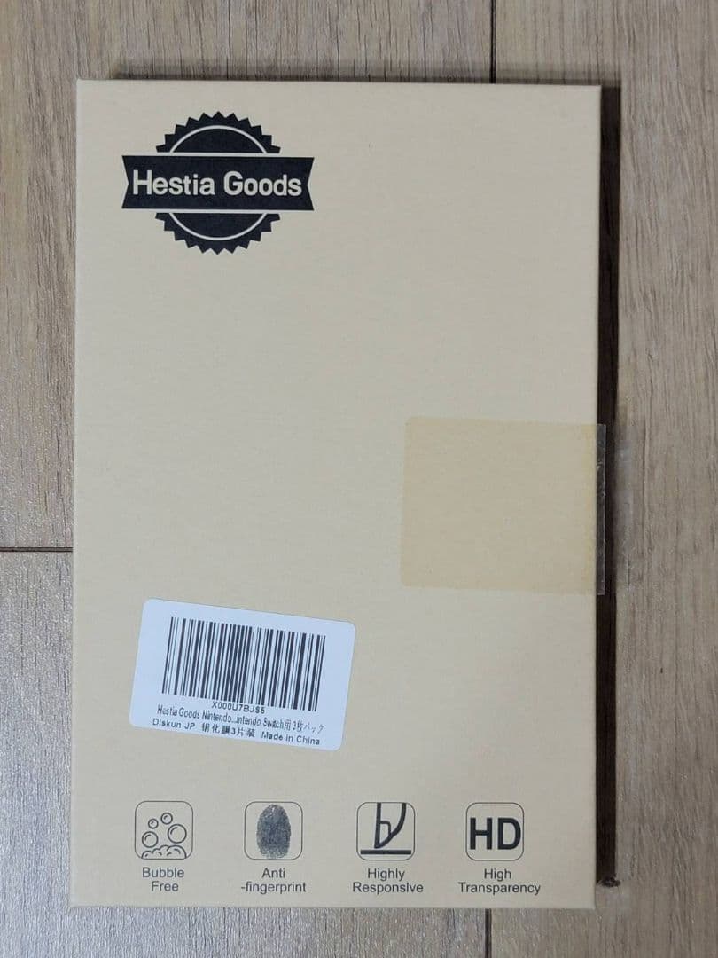 NINTENDO SWITCH 　ニンテンドースイッチ　グレー