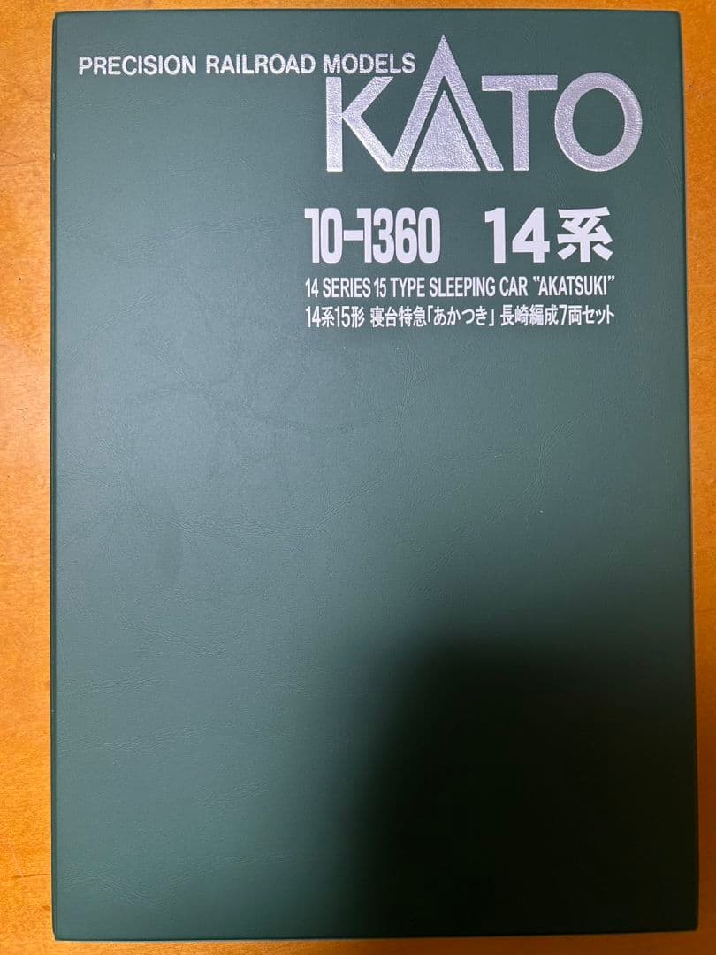 KATO　14系15形　寝台特急あかつき 佐世保編成　長崎編成　13両フルセット