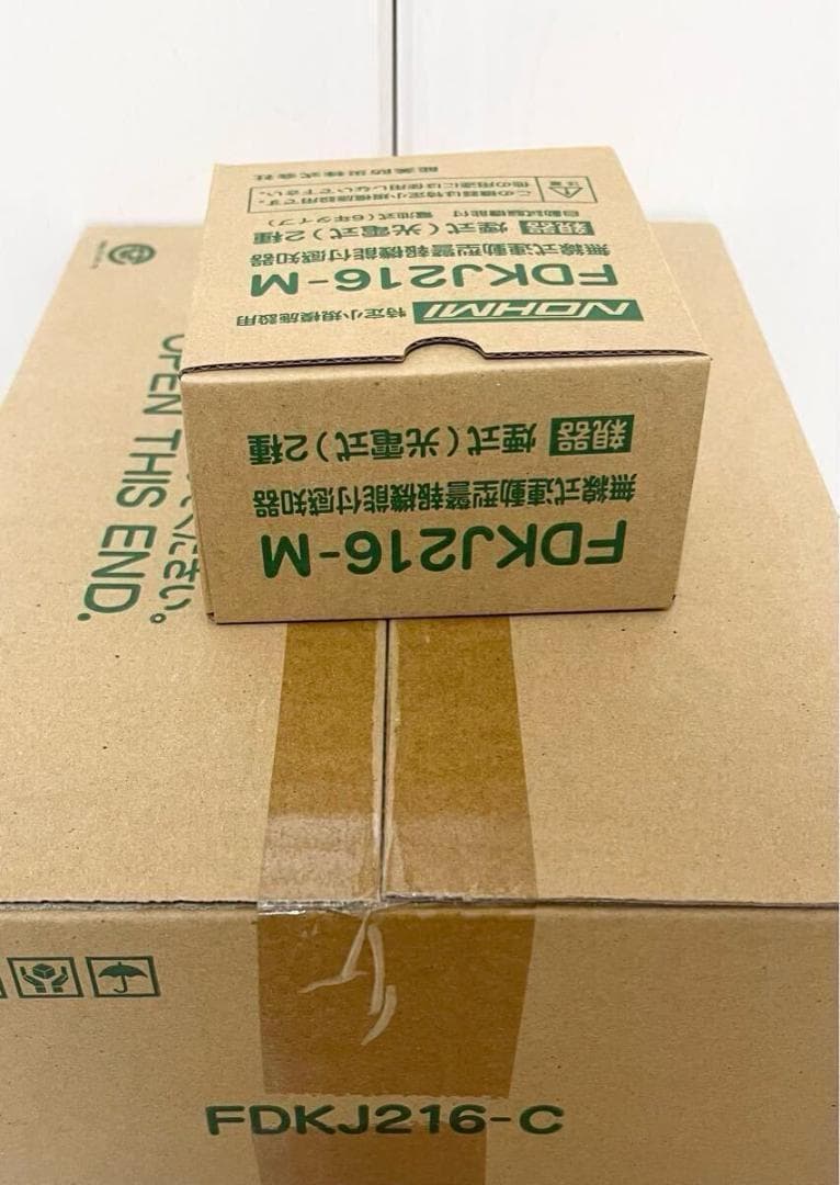 能美防災 FDKJ216-M　FDKJ216-C　親器1台 子器10台　未開封