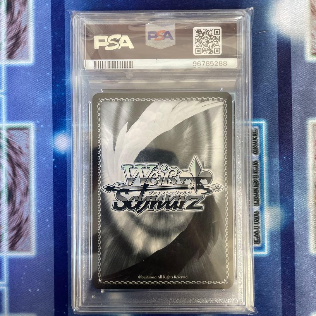 【ヴァイス】祝福の祈り　星街すいせい　p r psa10