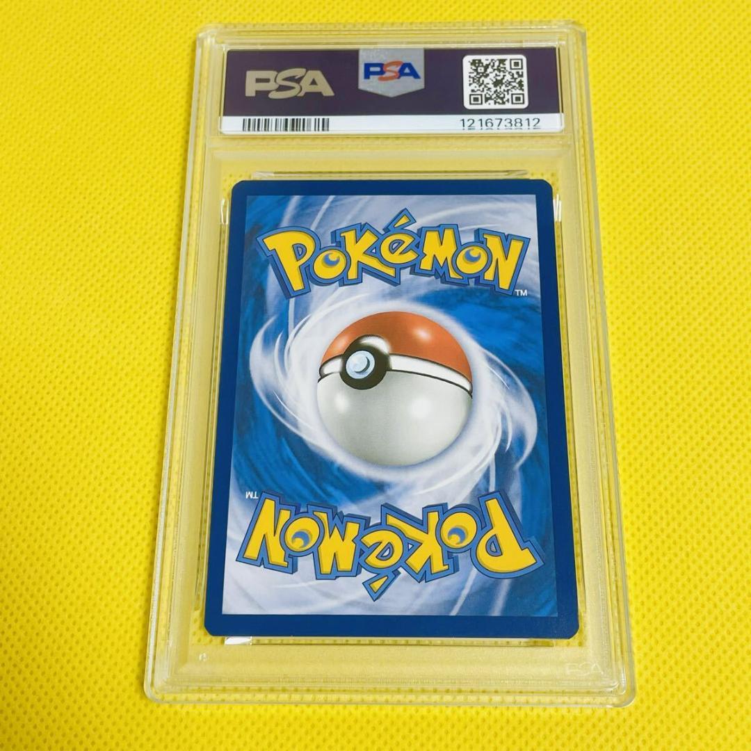★PSA10★【英語/ピカチュウ/プロモ】PIKACHU 001/005