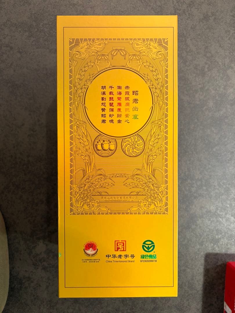 クローバー Princess Bath 20 白酒 君妃 最高級品 53%