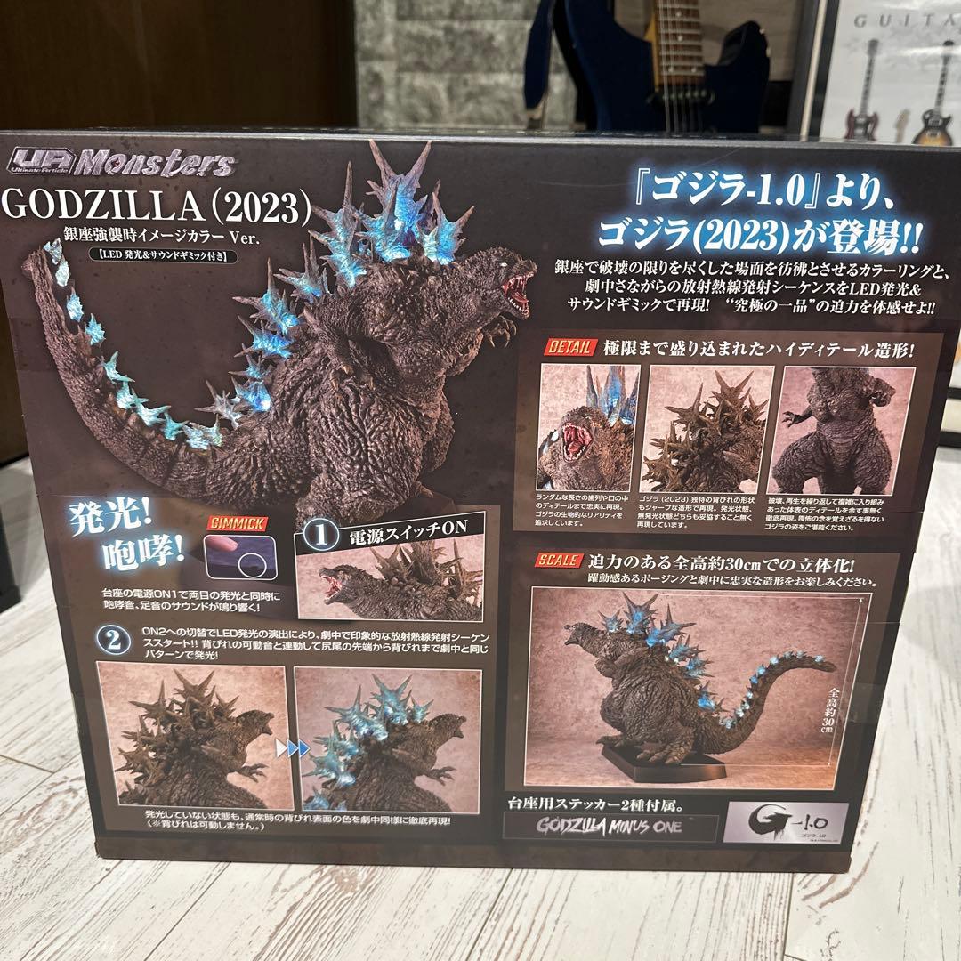 UA Monsters ゴジラ(2023)銀座襲撃時イメージカラーver.