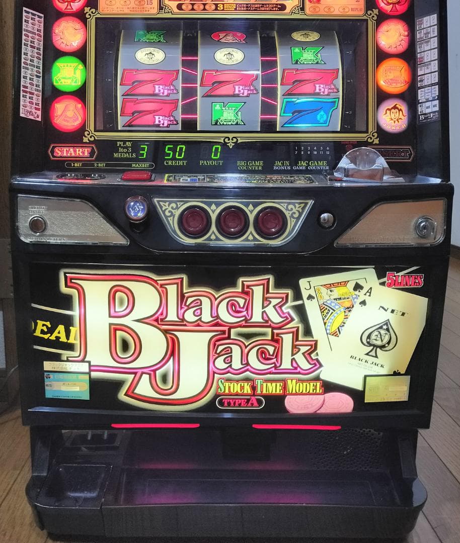 【パチスロ実機】北電子★ハイパージャグラーV【不要機付】４号機・レア・人気