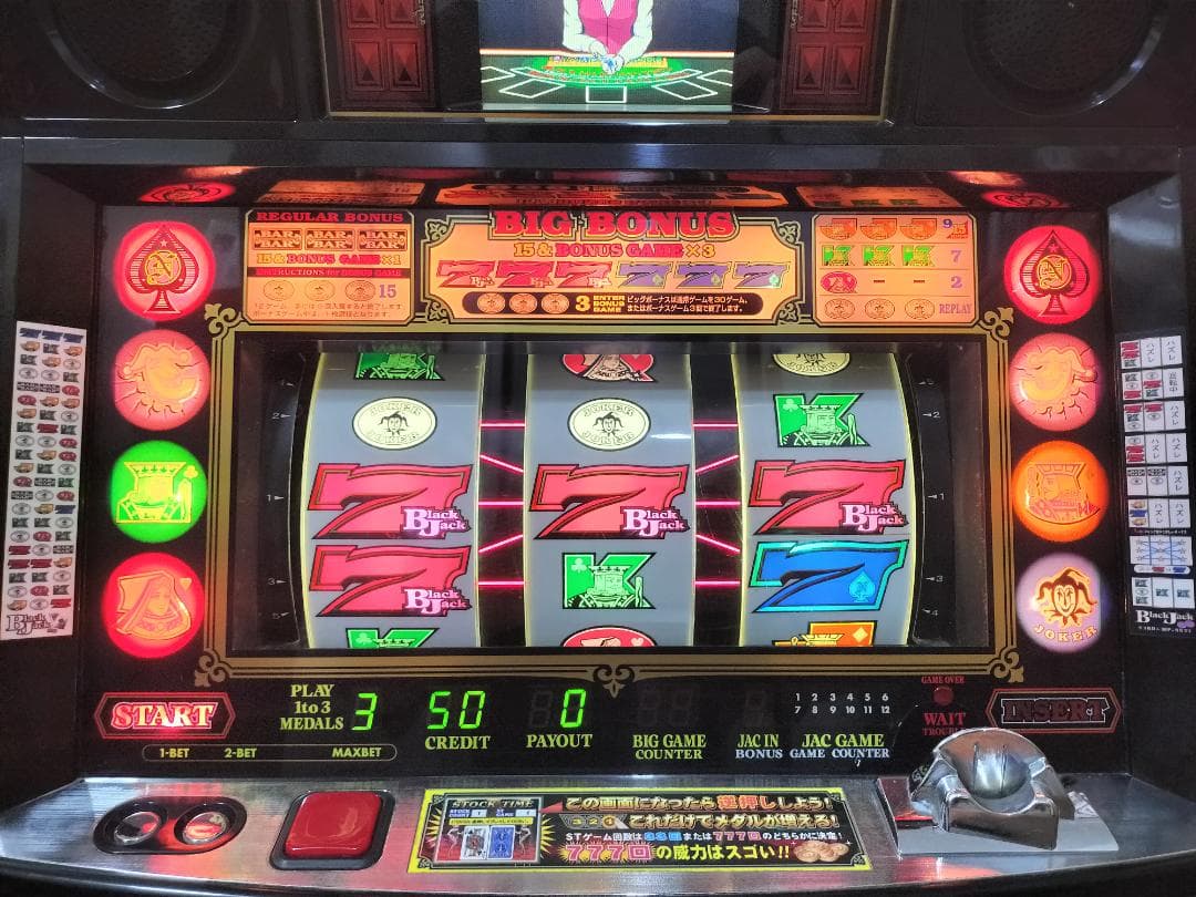 【パチスロ実機】北電子★ハイパージャグラーV【不要機付】４号機・レア・人気